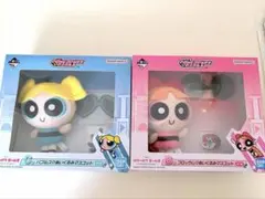 パワパフ　一番くじ　ブロッサム　バブルス　マスコット