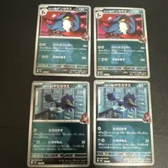 ロケット団のドンカラス ロケット団のヤミカラス ロケット団ミラー セット