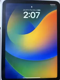 iPad 第10世代セルラーモデル（Cellular）ブルー