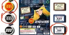 銀河鉄道999 ヘッドマーク&パスケースコレクション カプセルトイ ガチャ3個