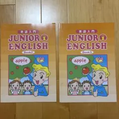 Junia English 英語ワーク
