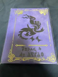 ポケットモンスター バイオレット アートブック