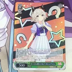 2025年最新】カレンチャン ヴァイスの人気アイテム - メルカリ