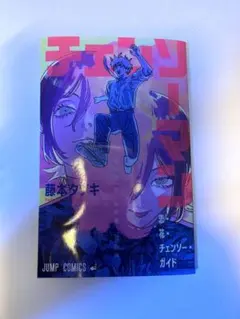 Item thumbnail for item 99767b3f-fdb5-4edf-b811-5e0f3aa4990e