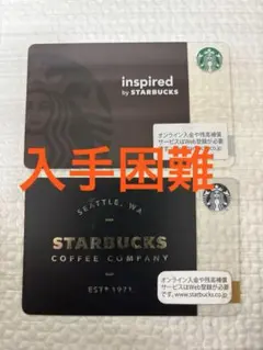 2025年最新】スターバックスカード シアトルの人気アイテム - メルカリ