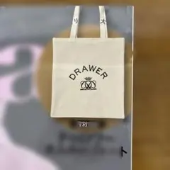 エクラ10月号付録