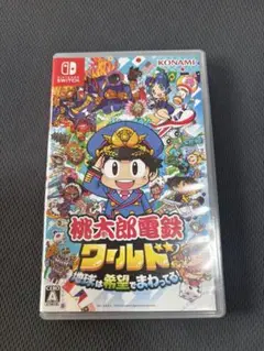 桃太郎電鉄ワールド Nintendo Switch