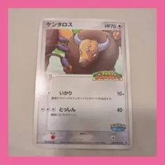 【値下げ中】ポケモンカード ケンタロス ポケパーク ポケカ