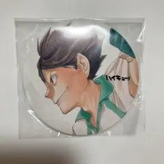 及川徹 原作缶バッジ