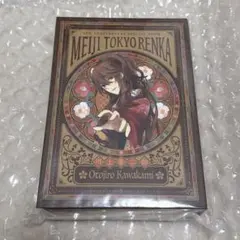 2025年最新】明治東亰恋伽 初版本の人気アイテム - メルカリ