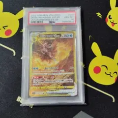 キ*ラ様 PSA10オリジンパルキアVSTAR UR S12a259/172