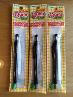 PILOT Quno　パイロット　ボールペン　黒　 3本セット