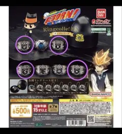 家庭教師ヒットマンREBORN! ボンゴレリング　ガチャ　雨　嵐　雷　晴