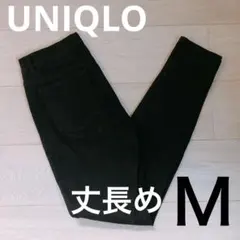 ユニクロ ハイライズウルトラストレッチレギンスパンツ 丈長め Mサイズ 黒