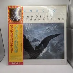 ヴァンゲリス・パパタナシュー イグナシオ LP