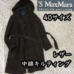 【マックスマーラ S MaxMara】フード付き レザー コート 40サイズL