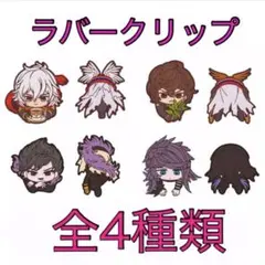 2026年最新】グラフェス ベリアルの人気アイテム - メルカリ
