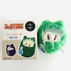 2025年最新】Dr.STONE くるみたぴぬい 千空の人気アイテム
