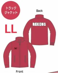 ハイキュー!! 音駒高校 トレーナー スウェット トラック ジャケット LL