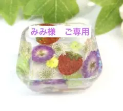 【専用】♡お花たっぷりの小物入れ♡固まるハーバリウム