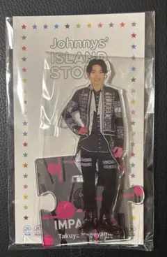 影山拓也　IMP. アクスタ