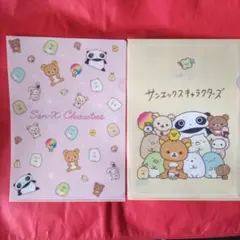 サンドラッグ　クリアファイル