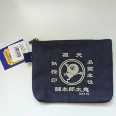 目玉のおやじ　妖怪イラストデニムポーチ、境港駅のおまけ付き