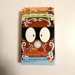 かいけつゾロリ 銀バージョン ブックラこい～た Amazon.co.jp: かいけつゾロリ ブックラこい～た 銀バージョン
