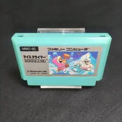 【訳あり大特価】アイスクライマー　ファミコンソフト