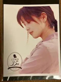 ZARD 坂井泉水さん（35周年 A4判両面ポスター）
