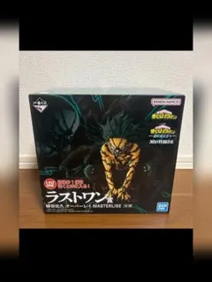 ヒロアカ 一番くじ 更に向こうへ 緑谷出久 ラストワン フィギュア