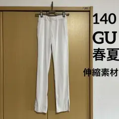 み56◎伸縮素材パンツ/春夏