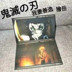 鬼滅の刃 トレーディングミニブロマイド我妻善逸、獪岳