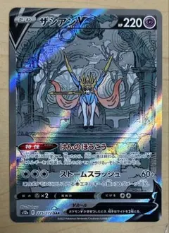 vstarユニバース