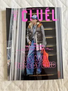 最新刊！クルーエル　CLUÉL 11月号 トンボイシック特集