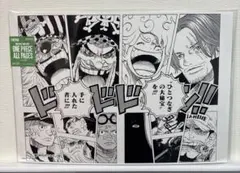one piece all pages 扉絵 921話 酒天丸 ナミ ペローナ - メルカリ