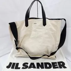 JIL SANDER テープ トートバッグ ミディアムのサムネイル