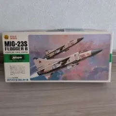 ハセガワ 1/72 ソビエト空軍戦闘機 MiG-23S フロッガーBのサムネイル