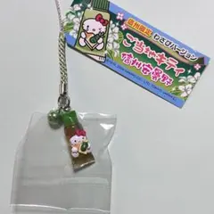 2025年最新】ご当地キティ 信州の人気アイテム - メルカリ