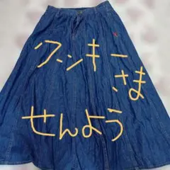 最終値下　美品　チチカカ　春夏用ロングフレアスカートのサムネイル