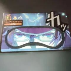 「IQ2000のKY探偵」　白鐘 直斗 SP（サイン） IQ2000のKY探偵」白鐘直斗（R）｜ヴァイスシュヴァルツカード
