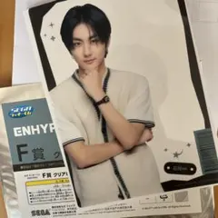 ENHYPEN くじ F賞 クリアカード ジョンウォン