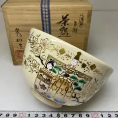 2025年最新】通次嵩山の人気アイテム - メルカリ