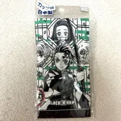 鬼滅の刃　巾着　カップ袋　新品未開封