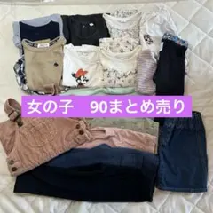女の子　90 まとめ売り　夏　冬　バースデイ　無印　GAPなど　19点