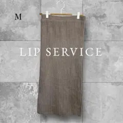 リップサービス スカート ニット 綺麗め フェミニン 秋冬 タイト デート M