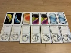 iPhone SE, 12,14 ,15空箱【ケーブル込】