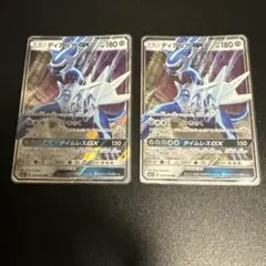 ディアルガGXのサムネイル