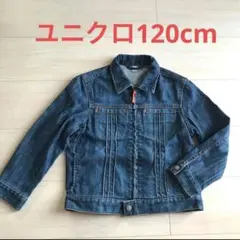 ユニクロ　キッズGジャン120cm