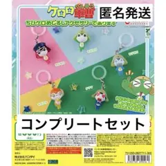 ケロロ軍曹 ちびケロめじるしアクセサリーであります　5点コンプリートセット